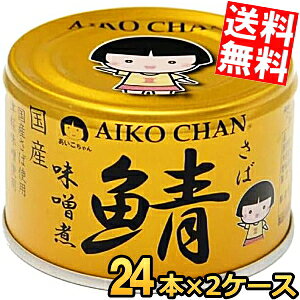 yz ɓHi 150g ̎I X 48(24×2P[X) hÌyXEYΎgp ݂ To Ί I ʋl ̃To  kC800~Ek400~̕ʓrZ