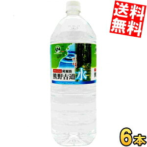 }\Ԓ̓Gg[œXSi|Cg5{!!yz LDC h FÓ 2Lybg{g 6{ 2000ml ~lEH[^[ ޗǌ VR  kC800~Ek400~̕