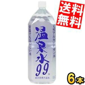 yz GXI[V[ 99 2Lybg{g 6{ VRAJCI ~lEH[^[ VR  2000ml kC800~Ek400~̕ʓrZ