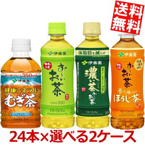 Ԍ yz ɓ Iׂ邨V[Y 350ml eʃybg{g 48{(24{×2P[X) ` [ Z Β ~l kC800~Ek400~̕ʓr