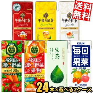 yz L 200ml 250mlpbNV[Y Iׂ2P[X v48{Zbg(24{×2P[X)  ߌ̍g ʍ Y 48̖100 kC800~Ek400~̕ʓrZ