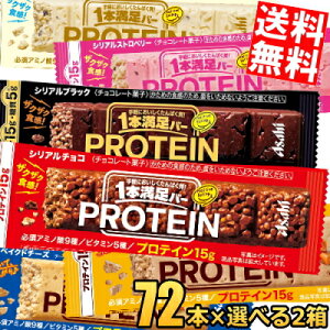 y:144{܂ƂߔZbgz ATqt[h 1{o[ veCV[Y Iׂ144{(72{×2) veCo[ {o[ `R Xgx[ zCg ubN kC800