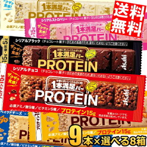 y:72{܂ƂߔZbgz ATqt[h 1{o[ veCV[Y Iׂ72{(9{×8) veCo[ {o[ `R Xgx[ zCg ubN kC800~