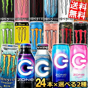 yz X^[GiW[hN V[Y×24{ Tg[ ZONeV[Y×24{ v48{ v2P[X yZone48{\z monster ][ GiW[ nCp[ZONe GiW[hN kC800