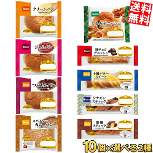 yz Pasco pXR OCtp Iׂ20Zbg(10×2P[X) p N[p J[p ݃fjbV kC800~Ek400~̕ʓrZ