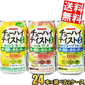 @\\Hi yz TKA `[nCeCXg Iׂg 0.00% 350g 48{(24{×2P[X) AR[0.00 mAR[ ⎉b̋z}  O[vt[c