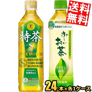 yzw܂Ƃߔ܁xZbg!! Tg[ɉEq 500mlPET× 24{ ɓ JeLΒ500mlPET×24{ ̎b炷 ̓ یpHi kC800~Ek400~