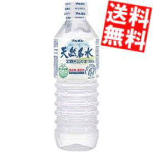 yz u{ VR oHOR̐ 500mlybg{g 48{(24{×2P[X)  ~lEH[^[  kC800~Ek400~̕ʓrZ