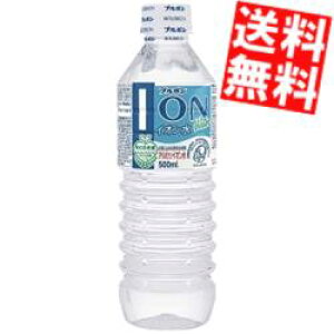 �y���������z �u���{�� �C�I���� 500ml�y�b�g�{�g�� 48�{(24�{×2�P�[�X) �~�l�����E�H�[�^�[ �� ���k�C��800�~�E���k400�~�̕ʓr�������Z