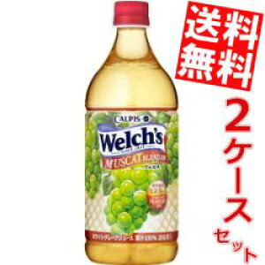 yz JsX Welch's EF` }XJbguh100 800gybg{g 16{(8{×2P[X) ʏ`100 kC800~Ek400~̕ʓrZ