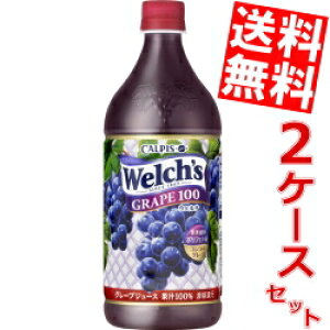 yz JsX Welch's EF` O[v100 800gybg{g 16{(8{×2P[X) kC800~Ek400~̕ʓrZ