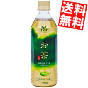 yz `FI  ʘI 500mlybg{g 24{ Β Ytgp kC800~Ek400~̕ʓrZ