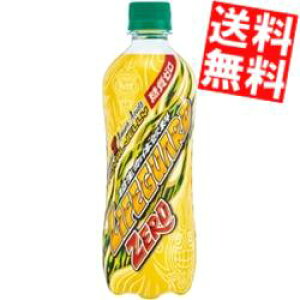 yz `FI CtK[hZERO 500mlybg{g 24{ CtK[h[ [ J[[ ̈ GiW[hN kC800~Ek400~̕ʓrZ