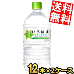 yz RJR[ EÉE 1020mlybg{g 24{(12{×2P[X) ͂ 1.02L VR ~lEH[^[kC800~Ek400~̕ʓrZycolaz