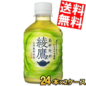 yz RJR[  280mlybg{g 48{(24{×2P[X)k ₽ RJER[ lkC800~Ek400~̕ʓrZ