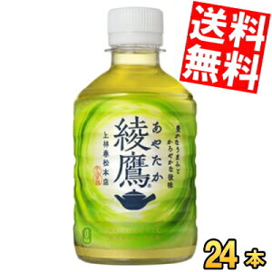 yz RJR[  280mlybg{g 24{k ₽ RJER[ lkC800~Ek400~̕ʓrZ