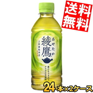 yzRJR[300mlybg{g 48{(24{×2P[X)k₽lkC800~Ek400~̕ʓrZ