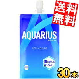 【送料無料】 コカコーラ アクエリアス 300gハンディパック 30本入 コカ・コーラ スポーツドリンク スポドリ 熱中症対策 ※北海道800円・東北400円の別途送料加算