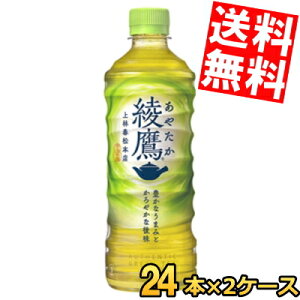 Ԍyz RJR[  525mlybg{g 48{(24{×2P[X)k ₽ RJER[ lkC800~Ek400~̕ʓrZ