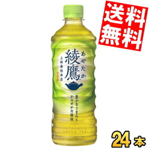 yz RJR[  525mlybg{g 24{k ₽ RJER[ lkC800~Ek400~̕ʓrZ