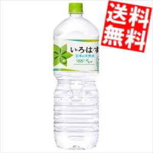 y󂠂 z]ws zyiݗLÊߕ⋭͕ʔɋlߑւďoׁzyz RJR[ EÉE VR 2000mlybg{g 6{ kC800~E