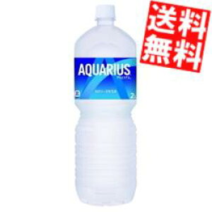 yz RJER[ ANGAX 2000mlybg{g 12{(6{×2P[X) RJR[ 2L kC800~Ek400~̕ʓrZ