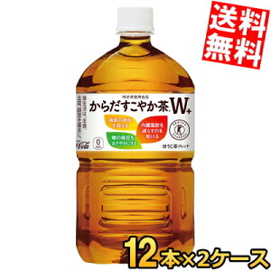yz RJER[ 炾₩W+ 1.05Lybg{g 24{(12{×2P[X)  gNz یpHi 1050ml b̋z ̋z₩ kC800~Ek400~