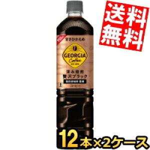 yz RJER[ W[WA [ґuh {gR[q[ ÂЂ 950mlybg{g 24{(12{×2P[X) RJR[ GEORGIA ACXR[q[  kC800~Ek4