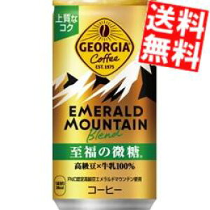 yz RJER[ W[WA Gh}Eeuh ̔ 185g×30{ RJR[ GEORGIA kC800~Ek400~̕ʓrZ
