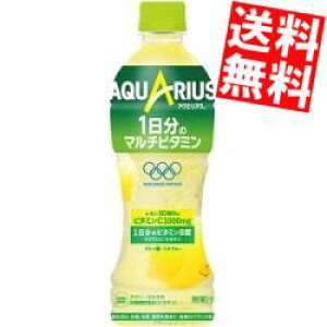ԌyzRJR[ANGAX1̃}`r^~500mlybg{g 48{(24{×2P[X)[RJER[]kC800~Ek400~̕ʓrZ