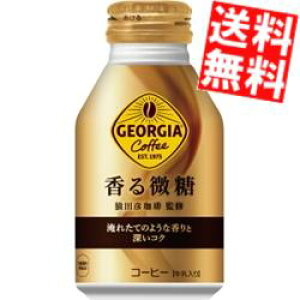 yz RJER[ W[WA  260ml{g 24{ ( RJR[ GEORGIA ) kC800~Ek400~̕ʓrZ