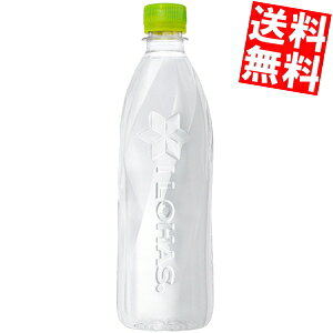 ԌyxX{gzyz RJR[ EÉE 560mlybg{g 48{(24{×2P[X) ͂  ~lEH[^[ kC800~Ek400~̕ʓrZy