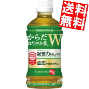 yz RJR[ 炾₩W 350mlybg{g 48{(24{×2P[X) @\\Hi 炾₩_u Β kC800~Ek400~̕ʓrZ
