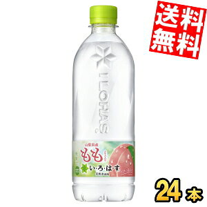 yz RJR[ EÉE  540mlybg{g 24{ ͂ I LOHAS s[`  kC800~Ek400~̕ʓrZ