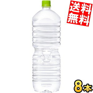 xX^Cv yzRJER[ EÉE 2000mlybg{g 8{ (͂ RJR[ 2L ~lEH[^[ ) kC800~Ek400~̕ʓrZ