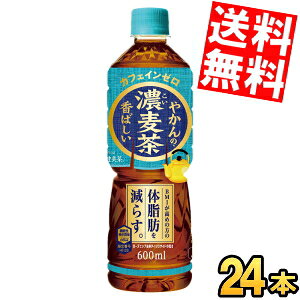 yz₩̔Z from u PET 600ml ybg{g 24{ @\\Hi RJR[ ނ JtFC[ kC800~Ek400~̕ʓrZ