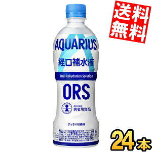 yz RJR[ ANGAXo␅tORS 500mlybg{g 24{ RJER[ X|[chN X|h M ⋋ kC800~Ek400~̕ʓrZ