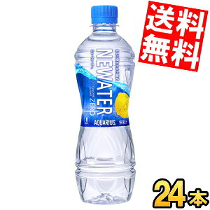 yz RJER[ ANGAX NEWATER 500mlybg{g 24{ RJR[ X|[chN X|h j[EH[^[ kC800~Ek400~̕ʓrZ