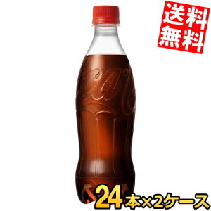 yzRJER[ RJER[ xX 500mlybg{g 48{(24{×2P[X) RJR[ kC800~Ek400~̕ʓrZ