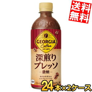 yz RJER[ W[WA [vb\ 500mlybg{g 48{(24{×2P[X)  R[q[  GEORGIA RJR[ kC800~Ek400~̕ʓrZ