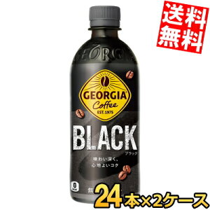 yz RJER[ W[WA ubN 500ml ybg{g 48{(24{×2P[X) R[q[   RJR[ GEORGIA kC800~Ek400~̕ʓrZ