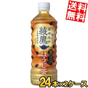 Ԍyz RJER[  ق 525mlybg{g 48{(24{×2P[X) RJR[ ₽   kC800~Ek400~̕ʓrZ