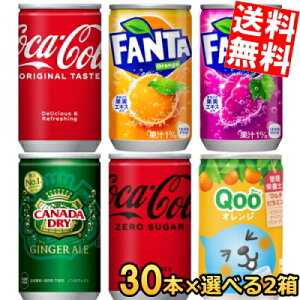 yz RJER[ 160mlʑIׂ60{(30{×2P[X) WW[G[ t@^ O[v IW Qoo N[ RJR[ R[[ kC800~Ek400~̕ʓrZycolaminiz