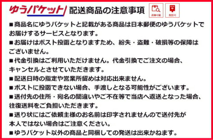 楽天市場】ゆうパケット送料無料 ノーベル 50gSORBET ソルベットグミ 