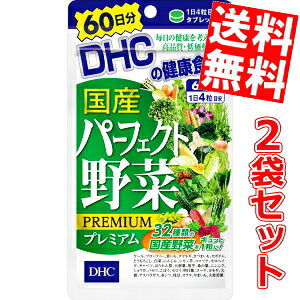 y2܃ZbgzDHC 120Yp[tFNg؃v~A(60×2)[DHC Tvg]kC800~Ek400~̕ʓrZ