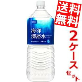 【送料無料】 DHC 海洋深層水 2Lペットボトル 12本(6本×2ケース) 生命のバランス ミネラルウォーター 水 ※北海道800円・東北400円の別途送料加算