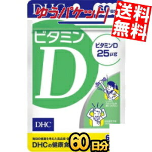 yܖ2026N6z䂤pPbg y60z DHC r^~D Tvg