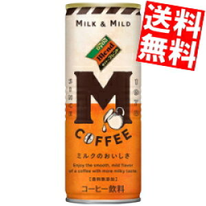 yz _Ch[uh MR[q[ 250g 60{(30{×2P[X) ʃR[q[  kC800~Ek400~̕ʓrZ