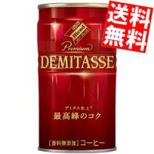 Ԍyz _Ch[uh v~A f~^XR[q[ 150g 30{ ʃR[q[  kC800~Ek400~̕ʓrZ