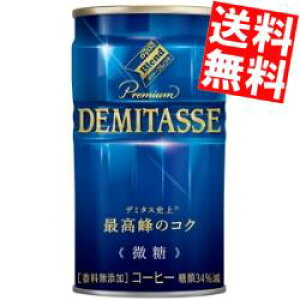 Ԍyz _Ch[uh v~A f~^X 150g 90{(30{×3P[X) ʃR[q[  kC800~Ek400~̕ʓrZ